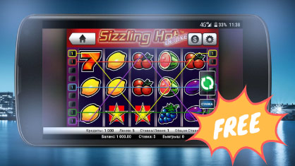 скачать на телефон